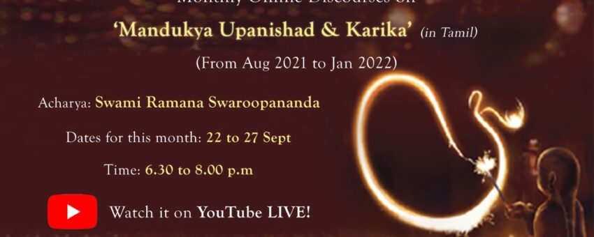 Discourses on “Mandukya Upanishad” in Tamil – Youtube Live – 22nd to 27th September 2021