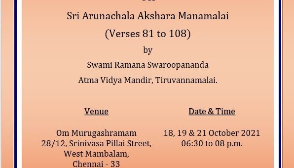 Discourses on “Aksharamanamaalai” in Tamil – 18,19 & 21 Oct 2021 @ Chennai