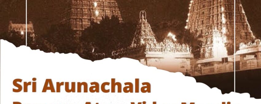Maha Deepam Celebrations @ Atma Vidya Mandir, Tiruvannamalai – 19th to 21st November,2021