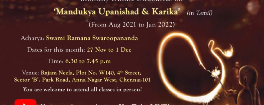 Discourses on “Mandukya Upanishad” in Tamil – Youtube Live – 27th November to 1st December 2021
