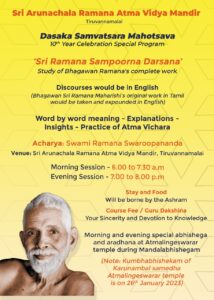 ‘Sri Ramana Sampoorna Darsana’ – 45 days discourses on Bhagavan’s work – 28th January to 15th March , 2023 – @ AVM, Tiruvannamalai