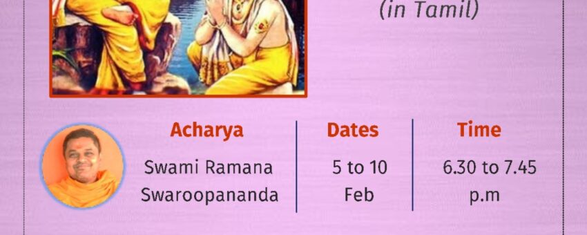 “Uddhava Gita” discourses @ Chennai – 5th to 10th February 2024
