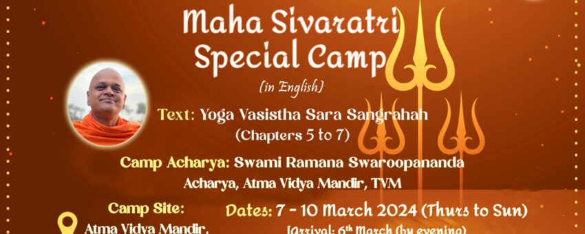 Maha Sivaratri Special Camp @ AVM – 7th to 10th March,2024