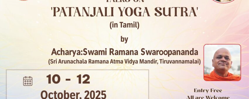 Discourse on “Patanjali Yoga Sutra” @ Coimbatore – 10th to 12th October, 2025