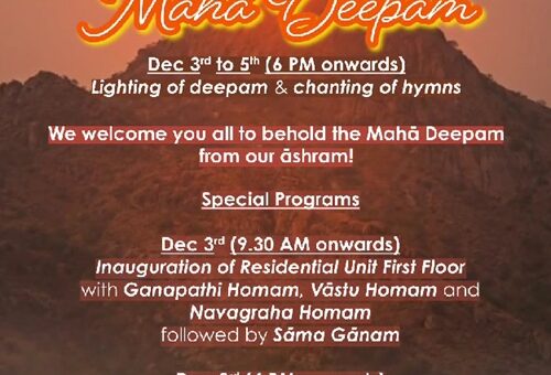 Maha Deepam Celebrations @ AVM –  3rd to 5th December, 2025