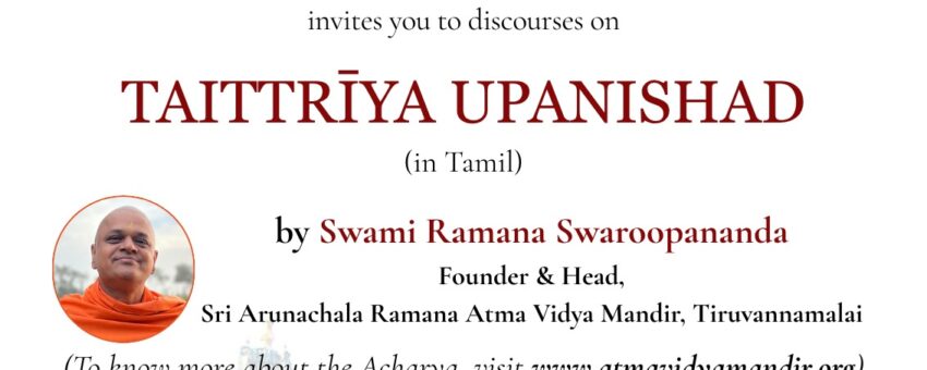 Discourses on ‘Taittriya Upanishad’ @ Chennai – July 2026